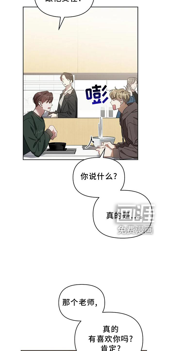 第80话11