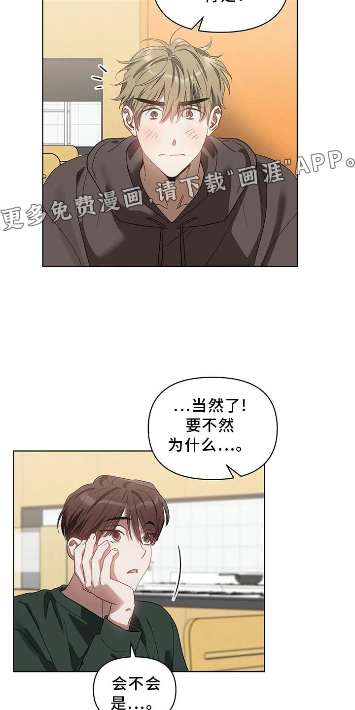 第80话12