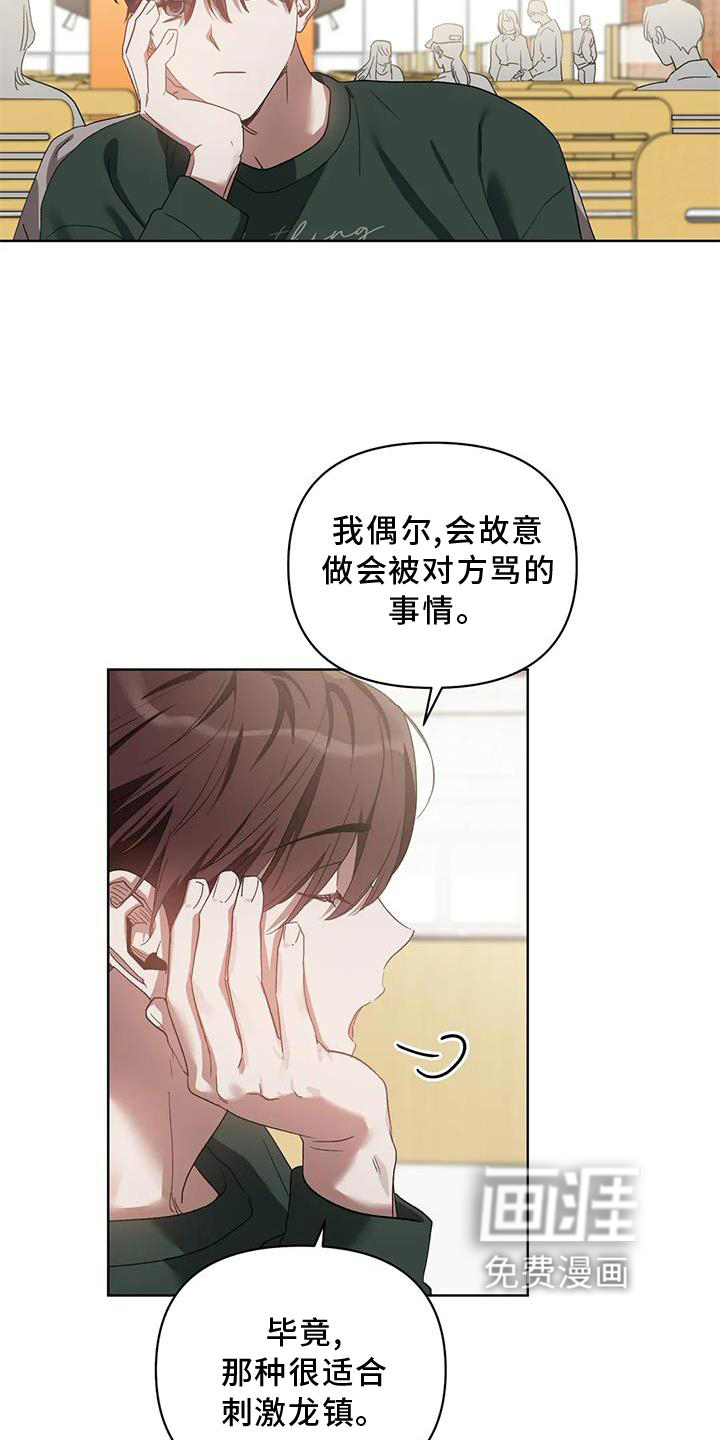 第80话14