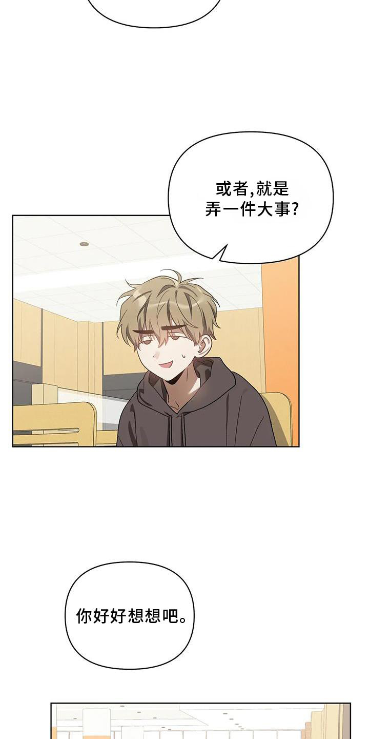 第80话15