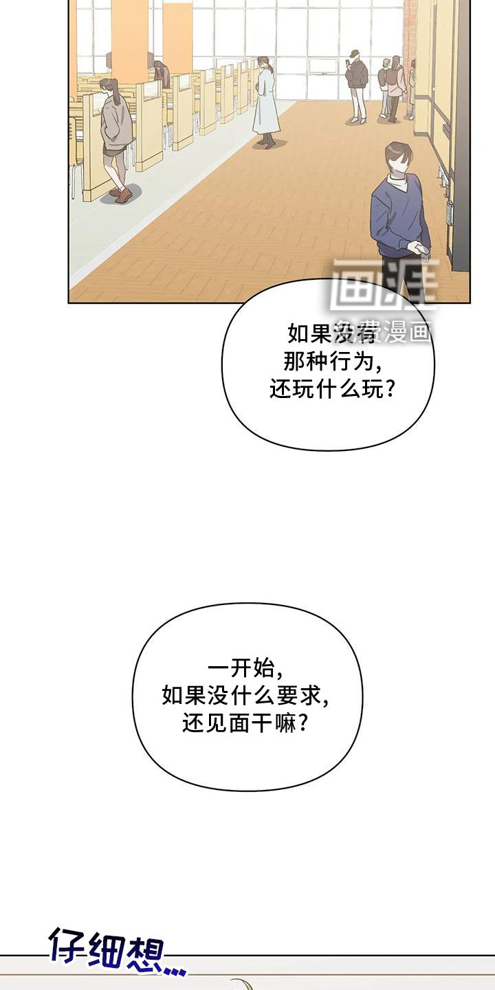 第80话16