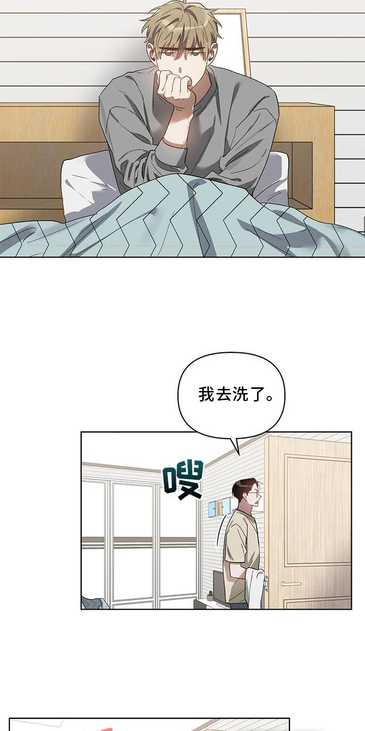 第80话17