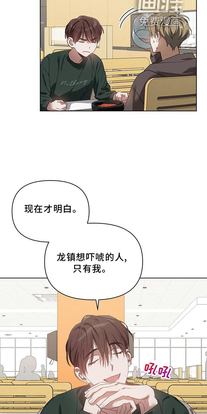 第80话2
