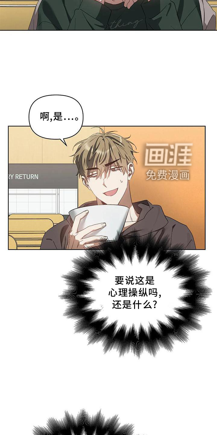 第80话3