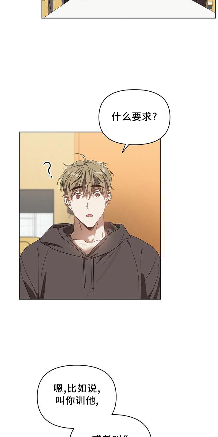 第80话5