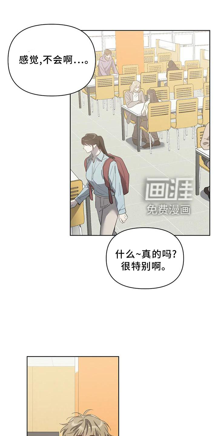 第80话7