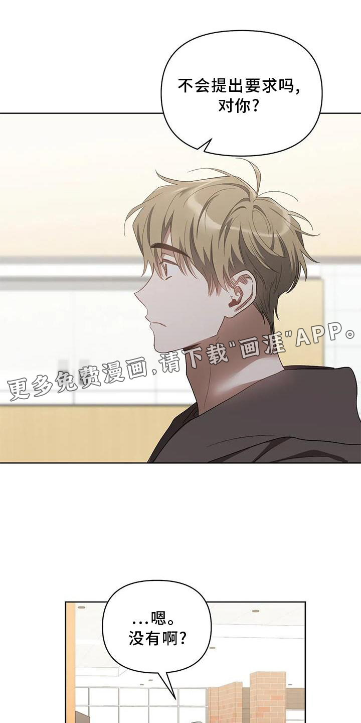 第80话9