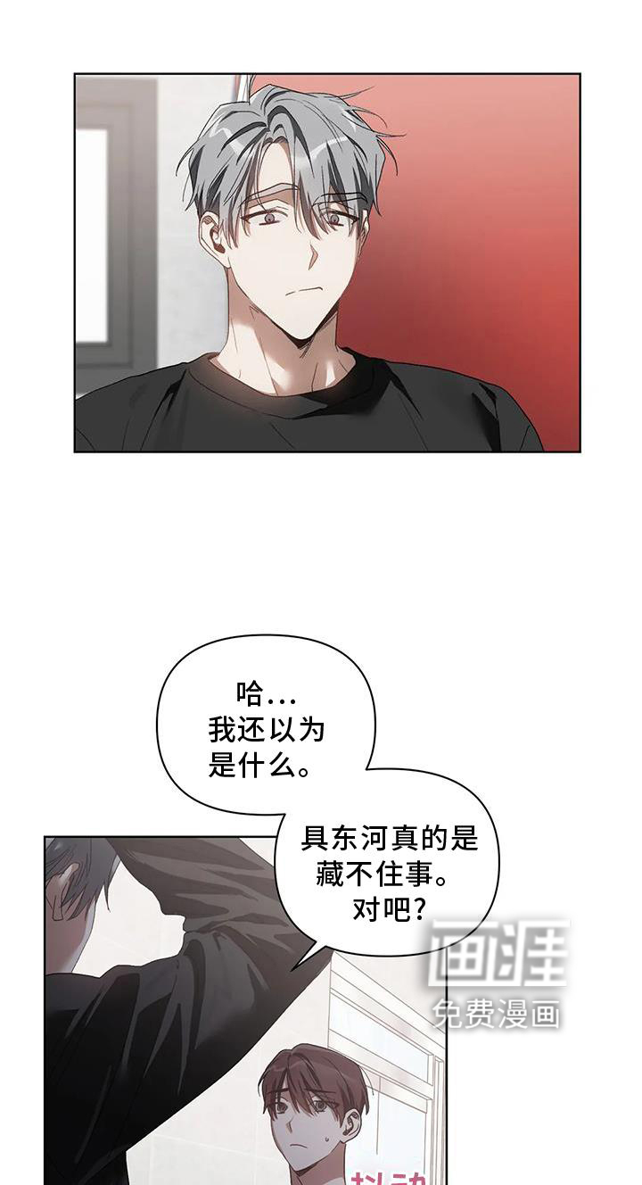 第79话0