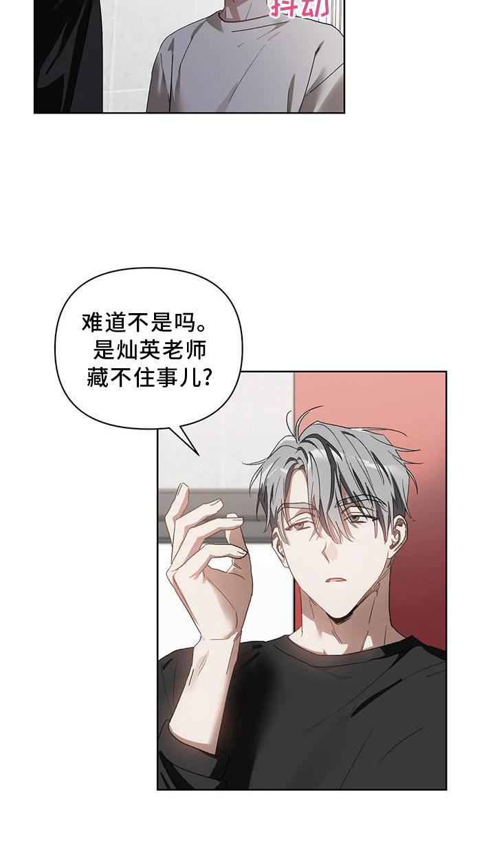 第79话1