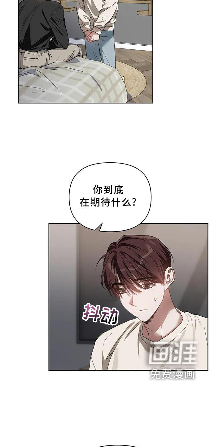 第79话10