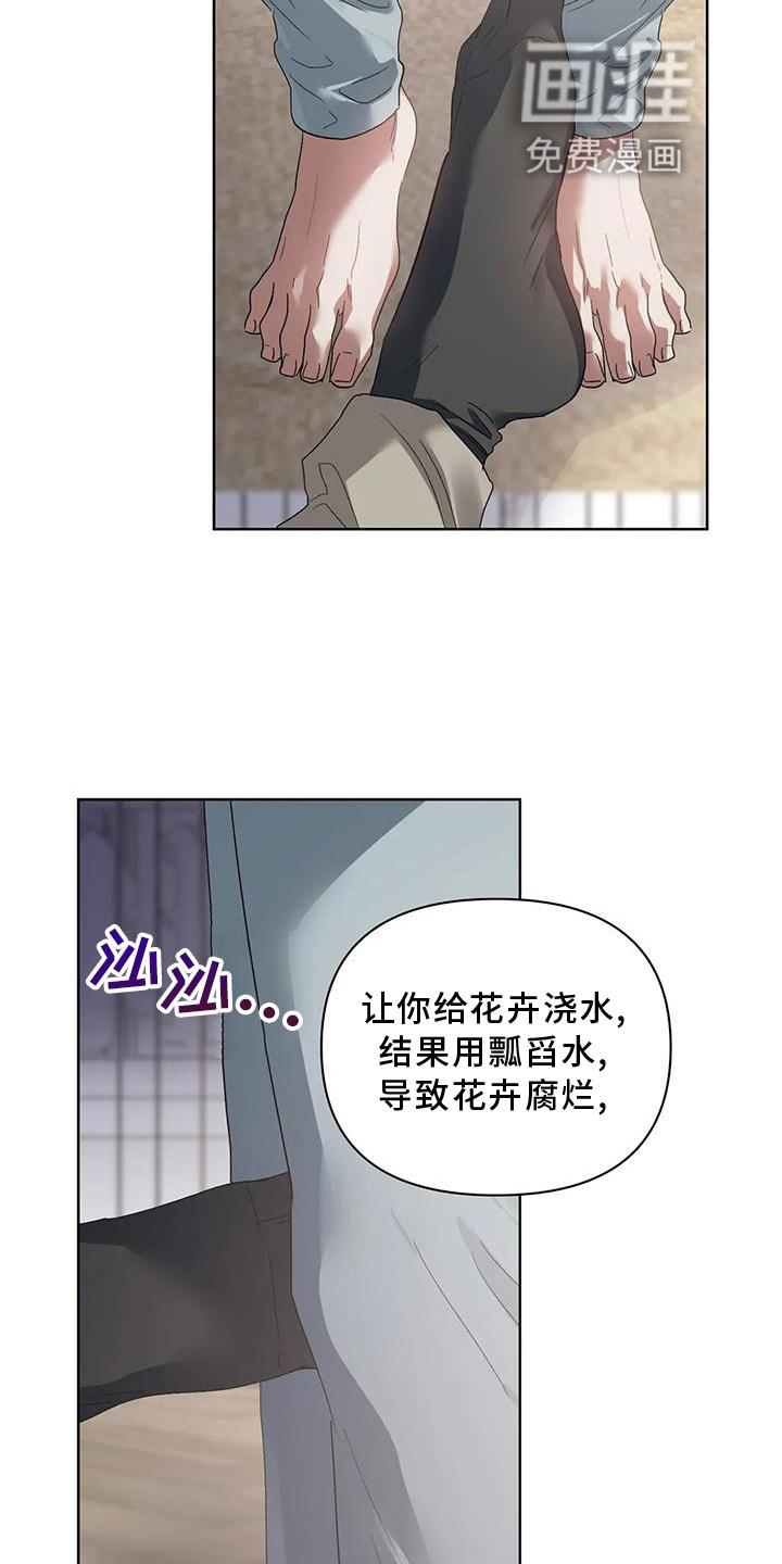 第79话12