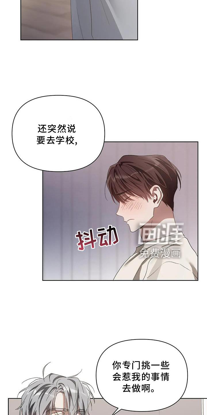 第79话13
