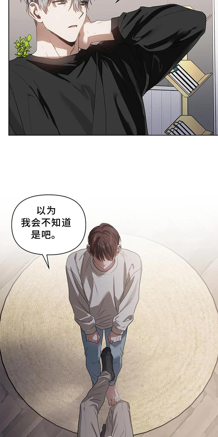 第79话14