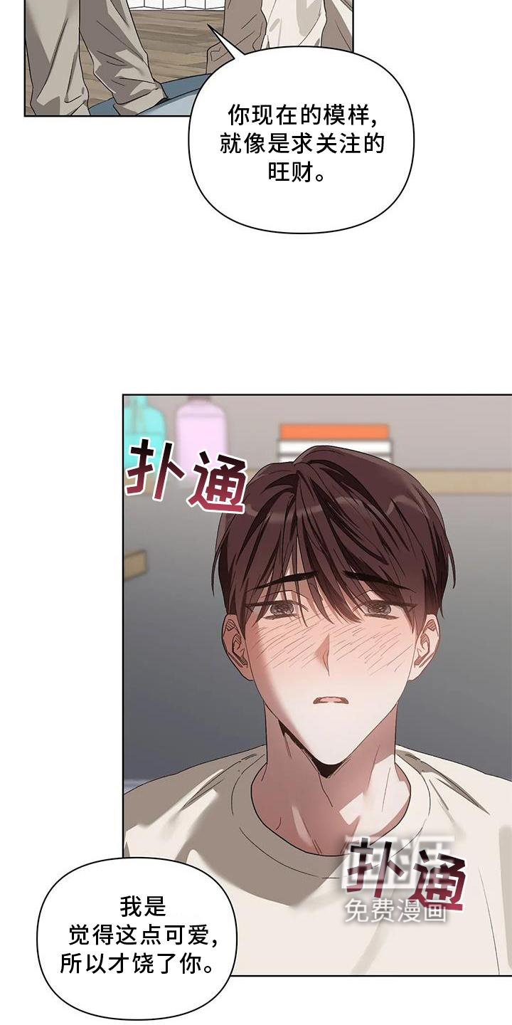 第79话16