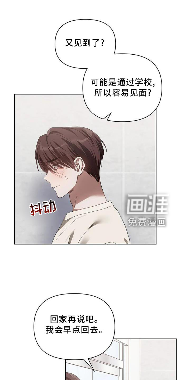 第79话2