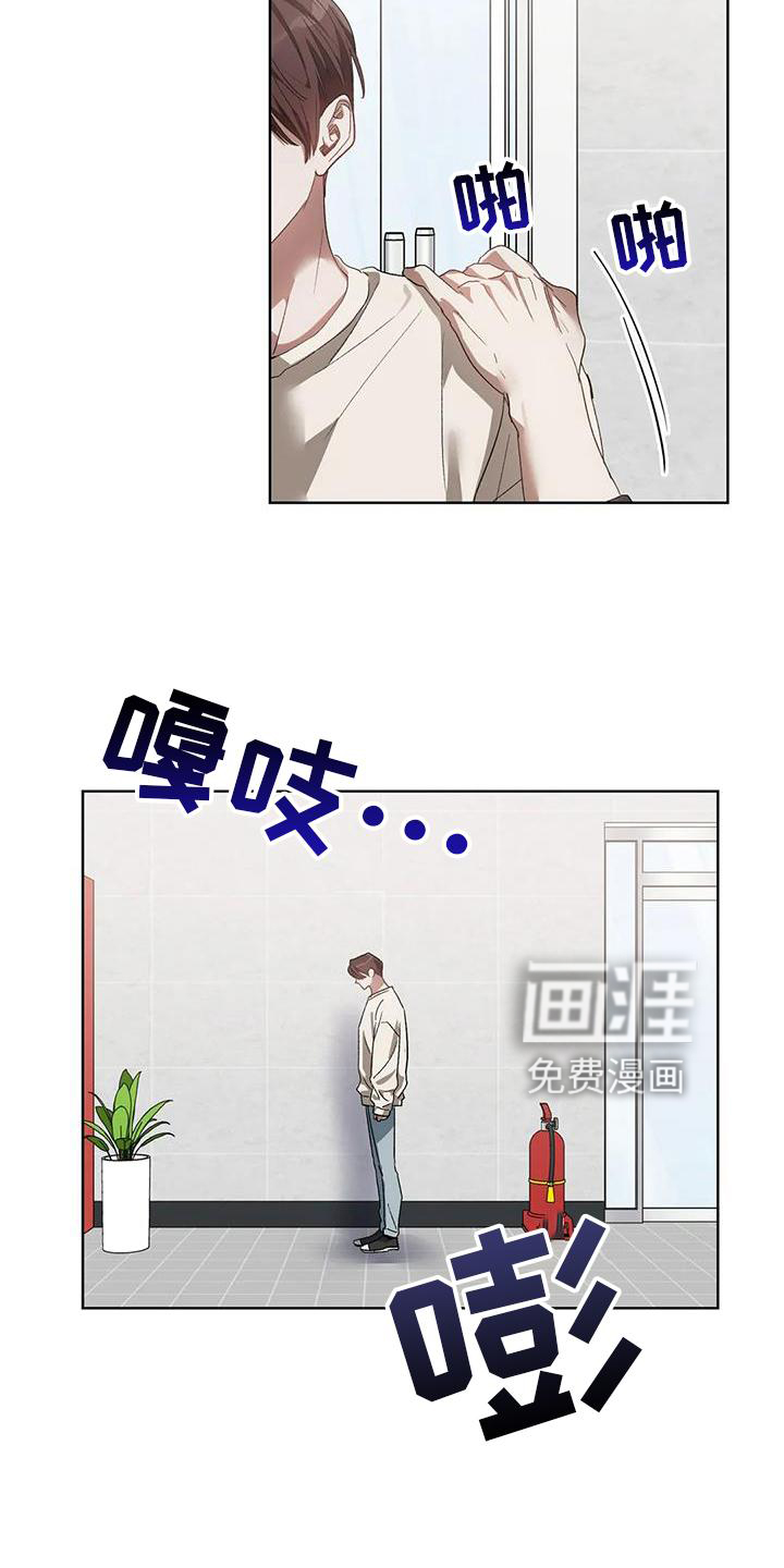 第79话3