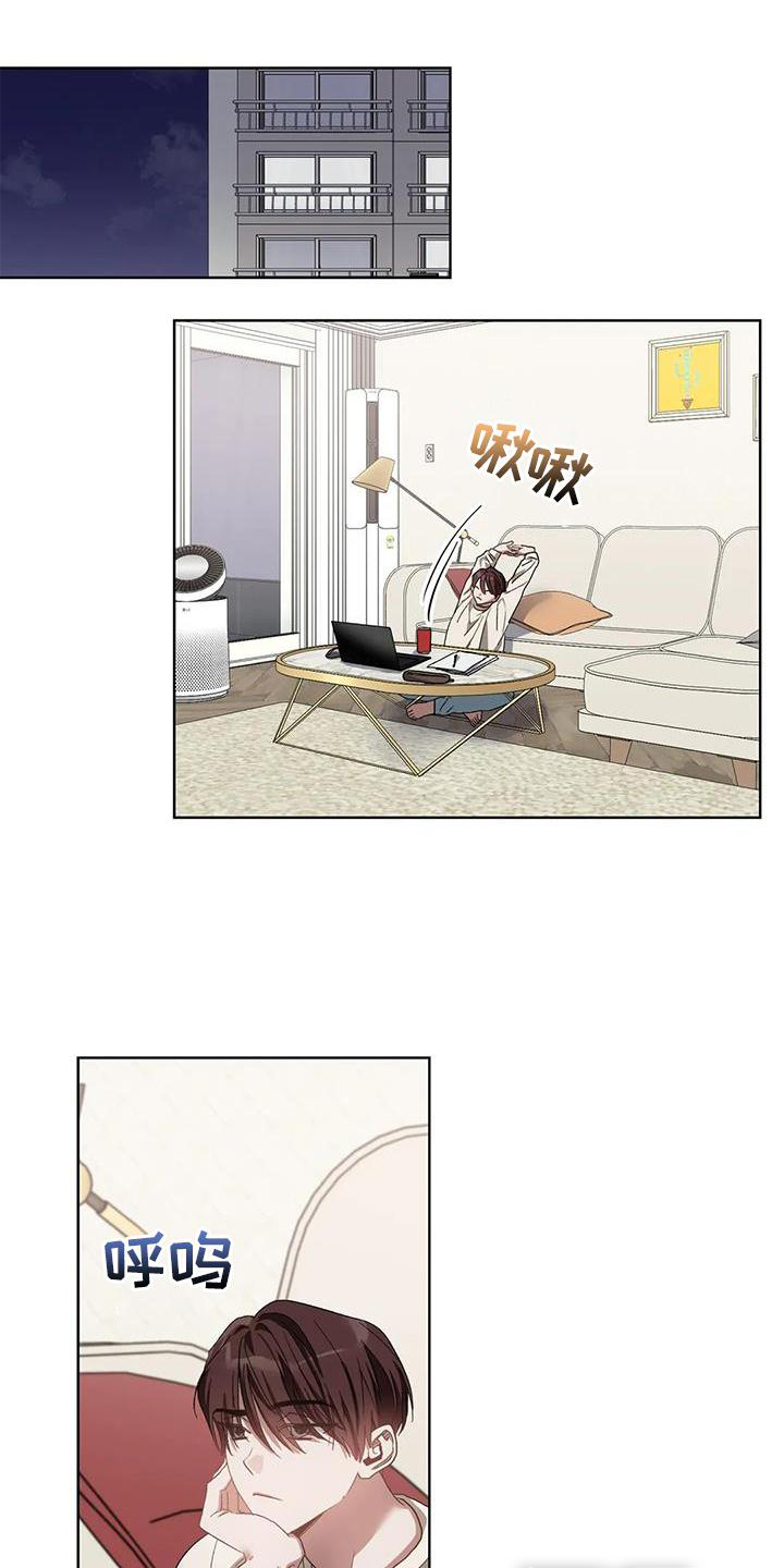 第79话4