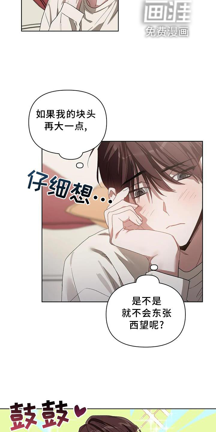 第79话5