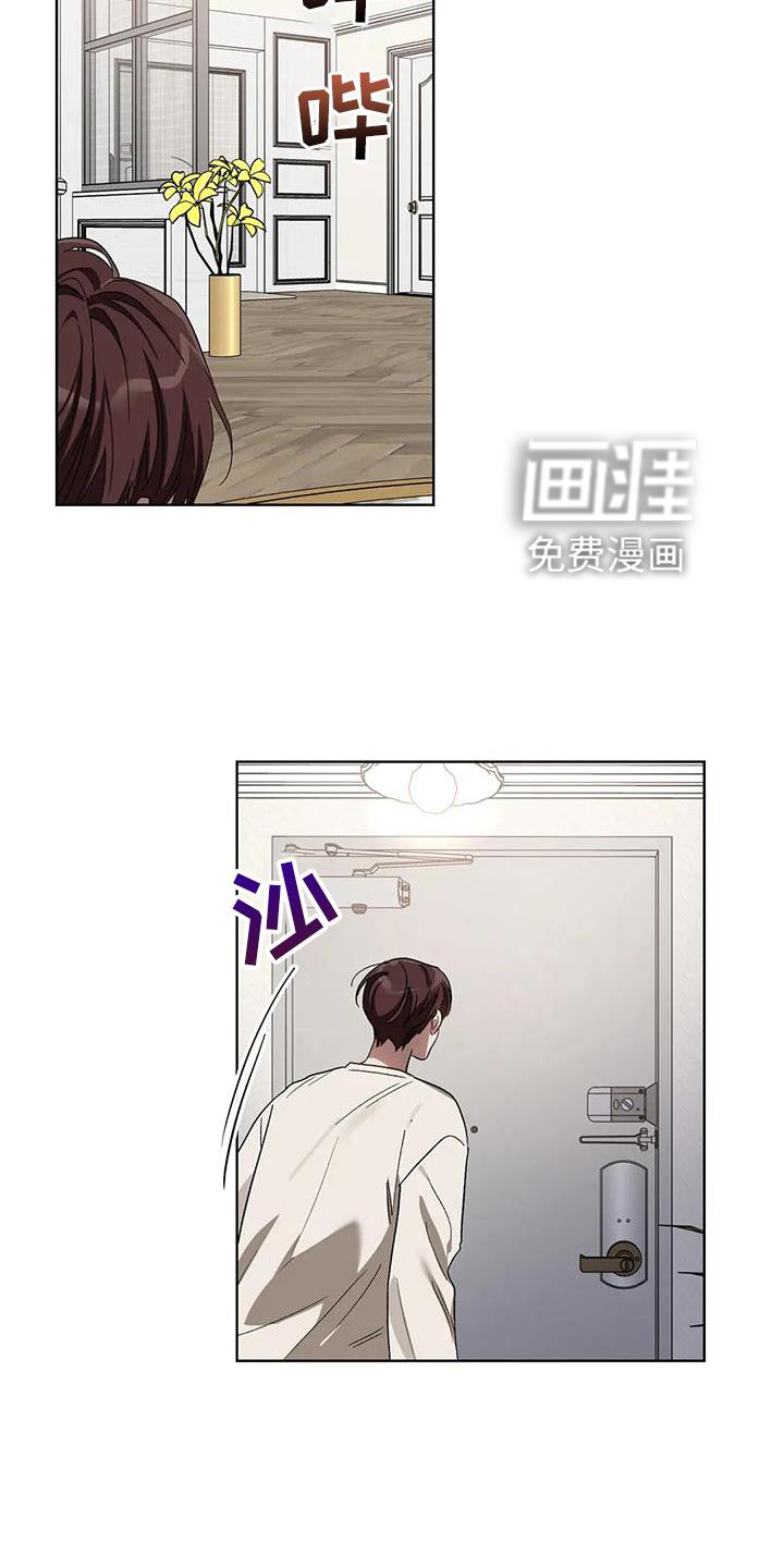 第79话7