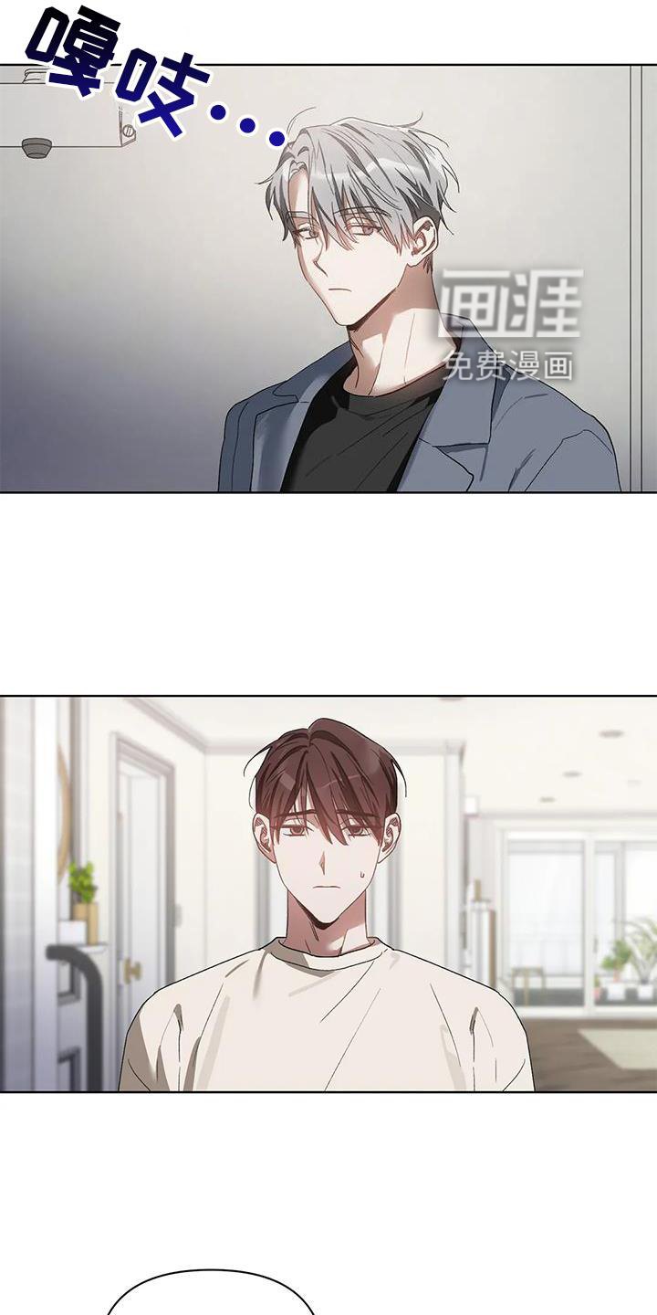 第79话8