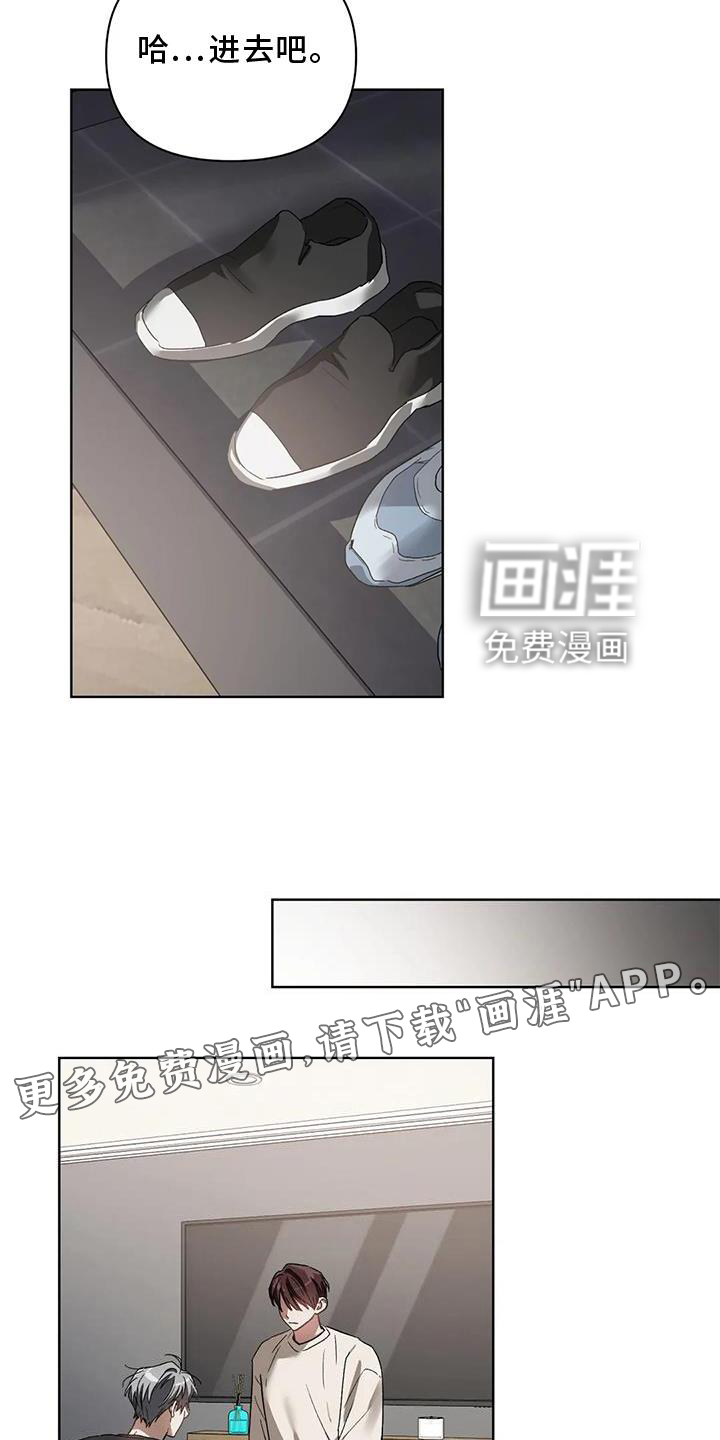 第79话9