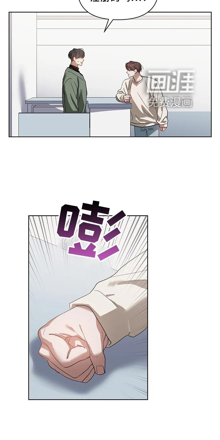 第78话10