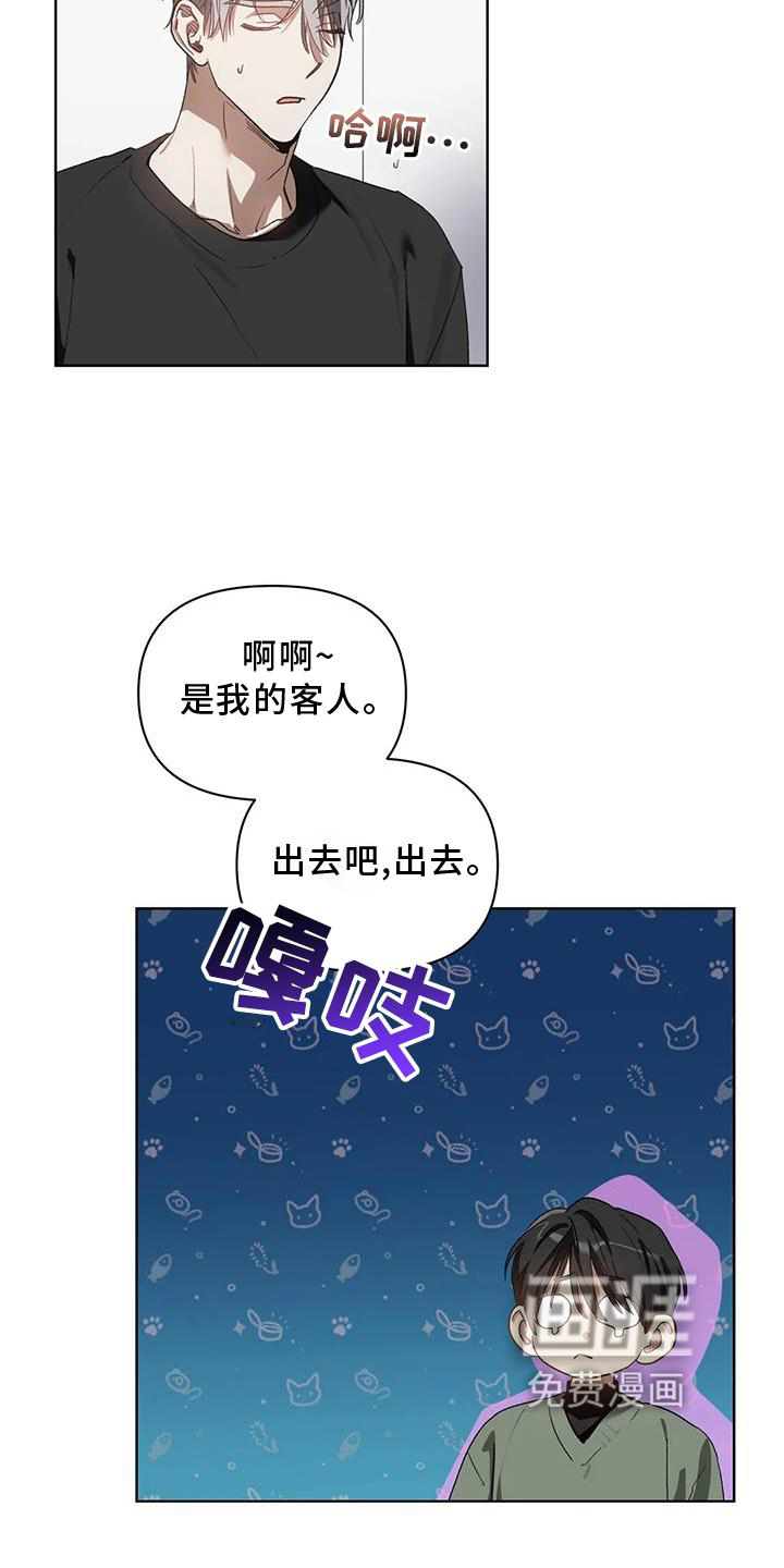 第78话13