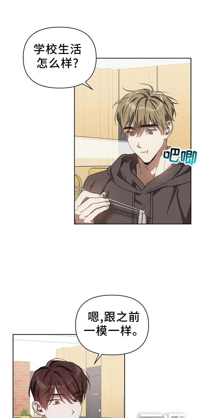 第78话2