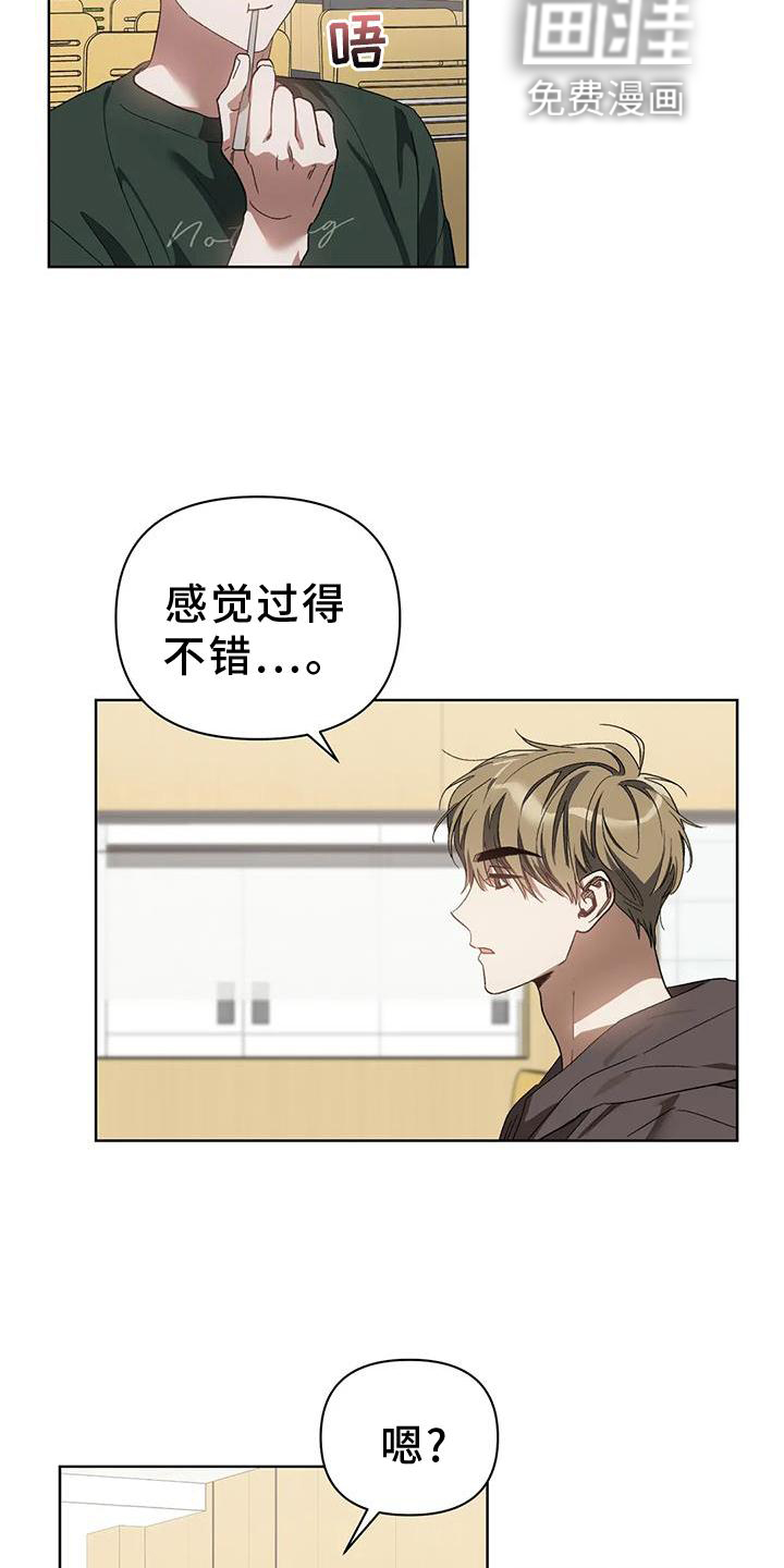 第78话3