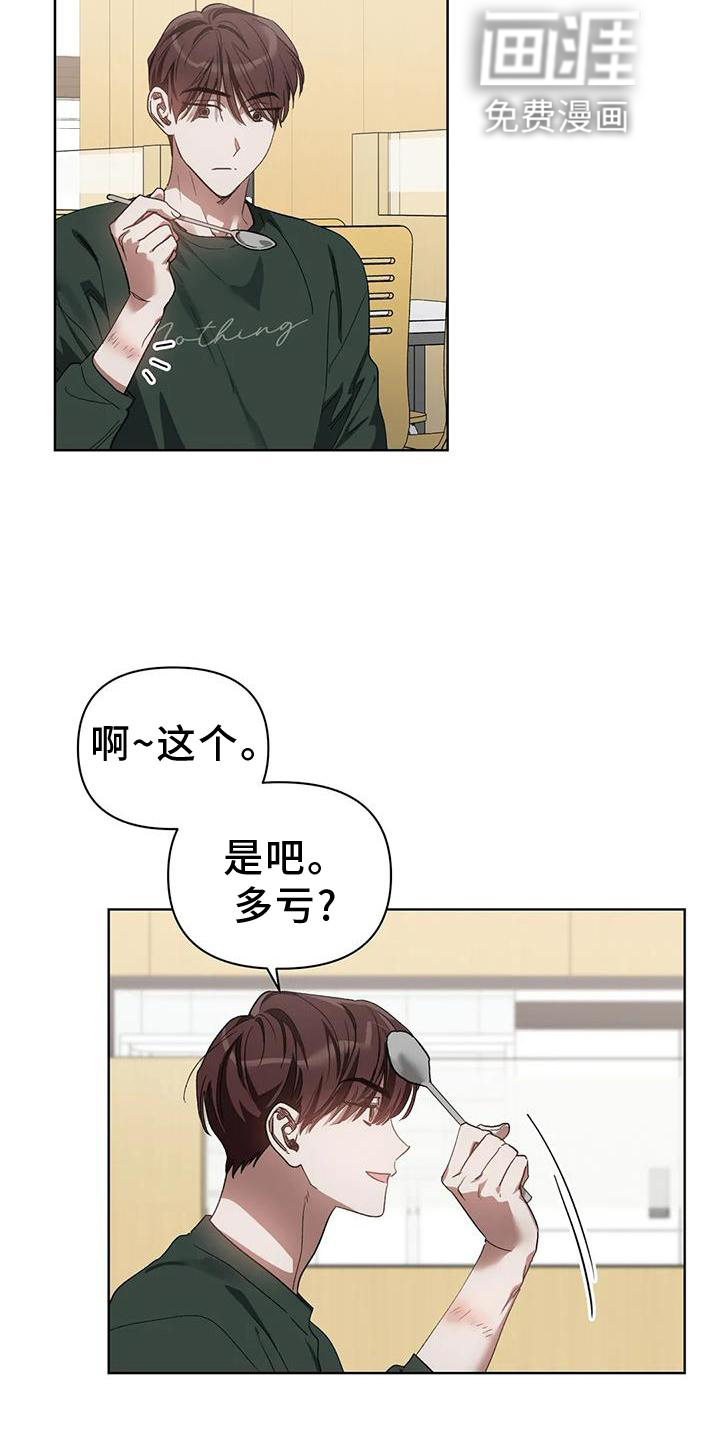 第78话4