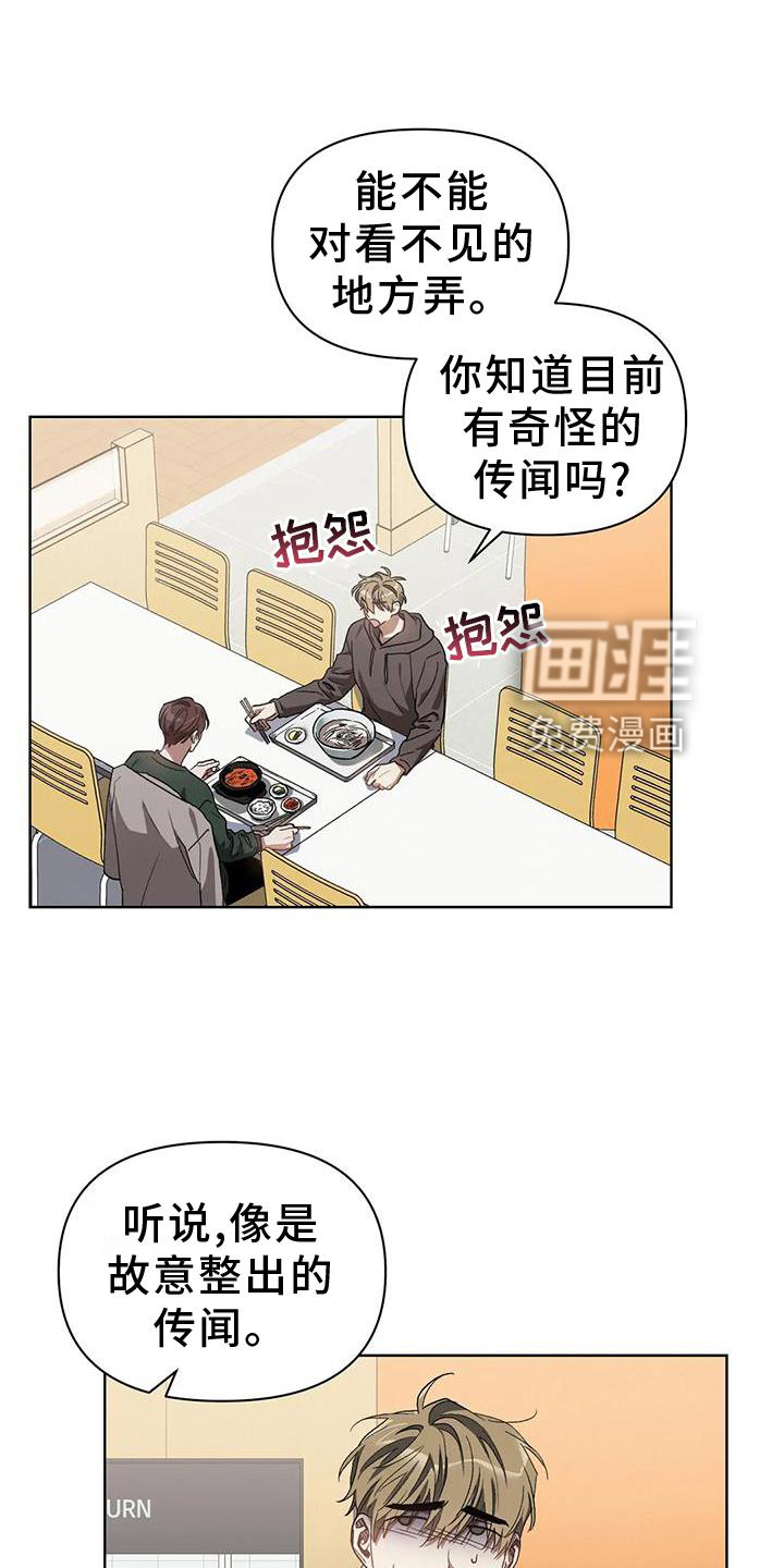 第78话5