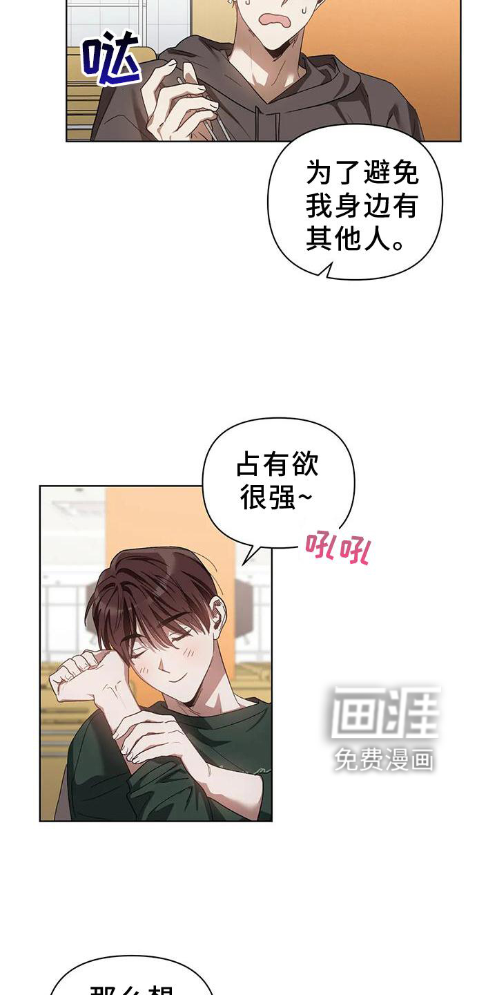 第78话6