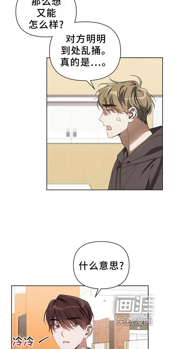 第78话7