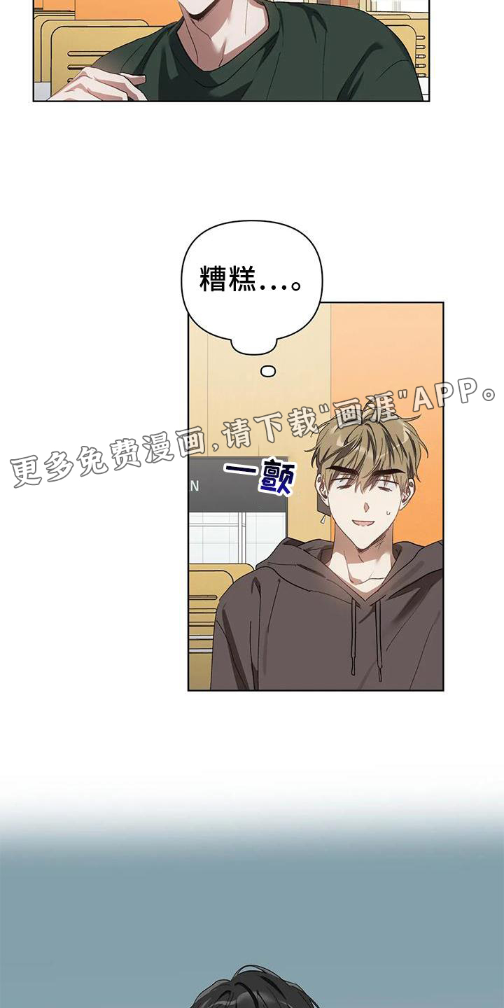 第78话8