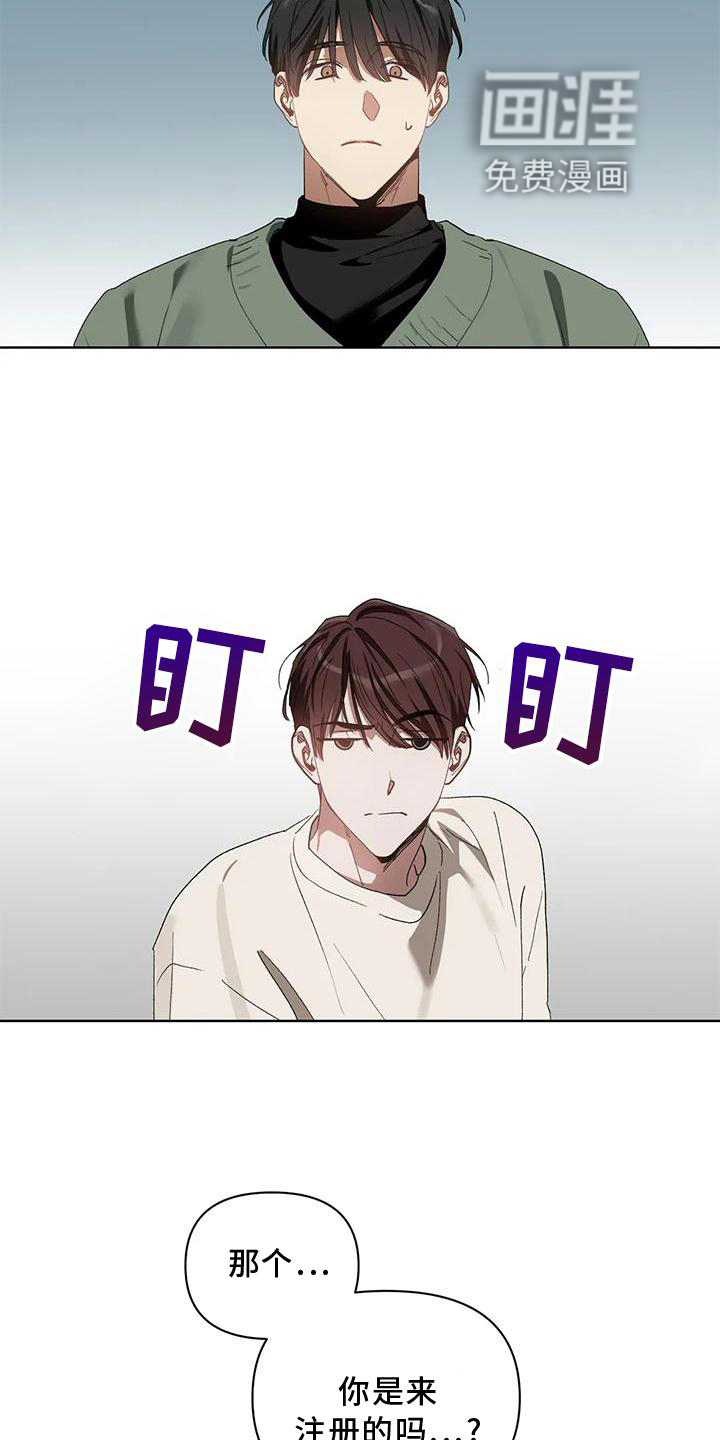 第78话9