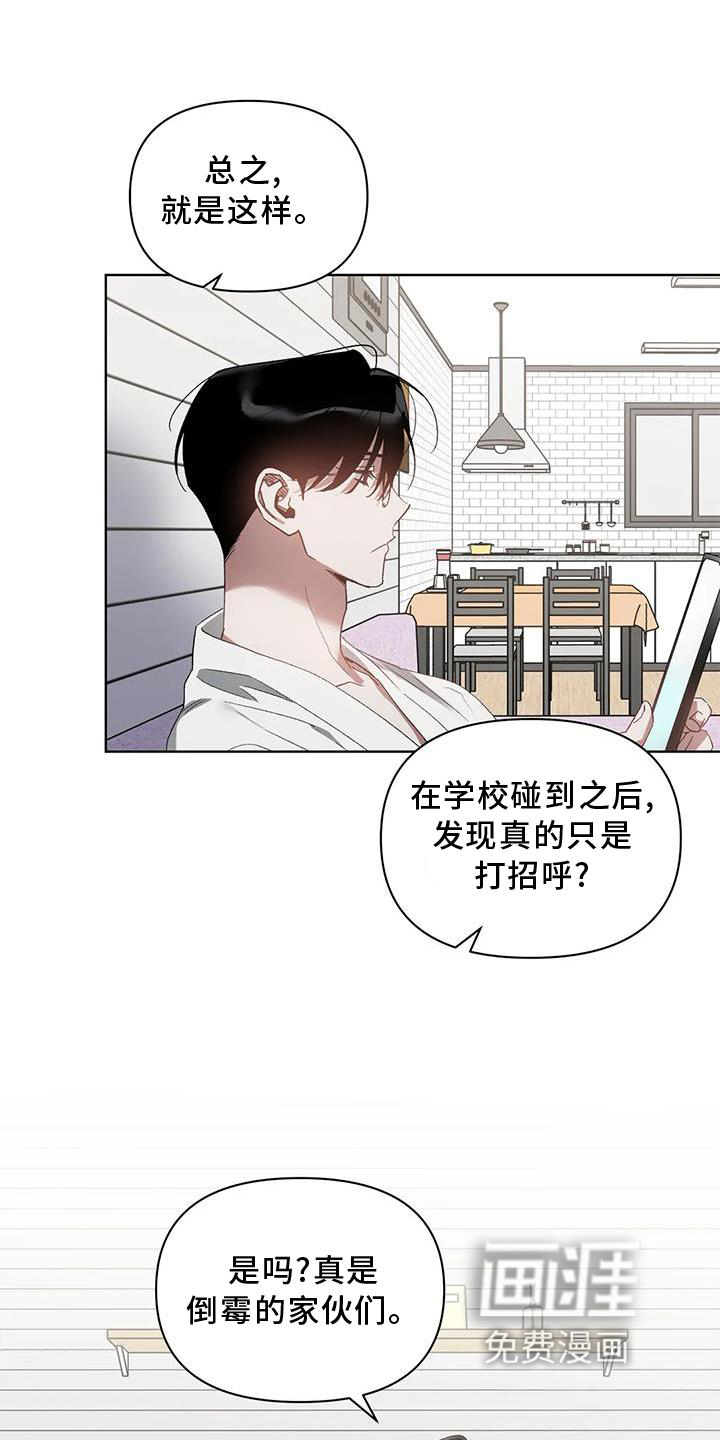 第77话0