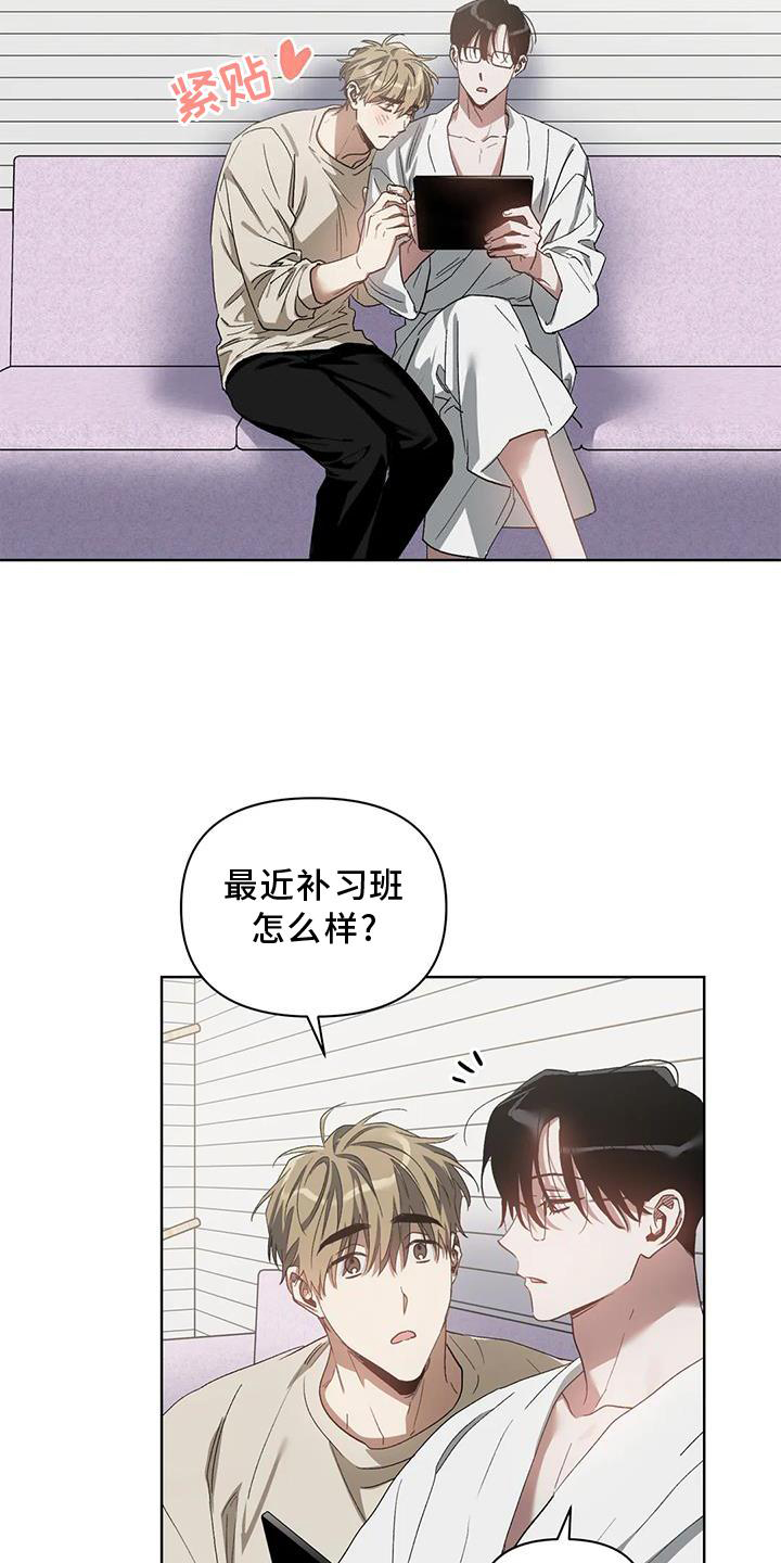 第77话1