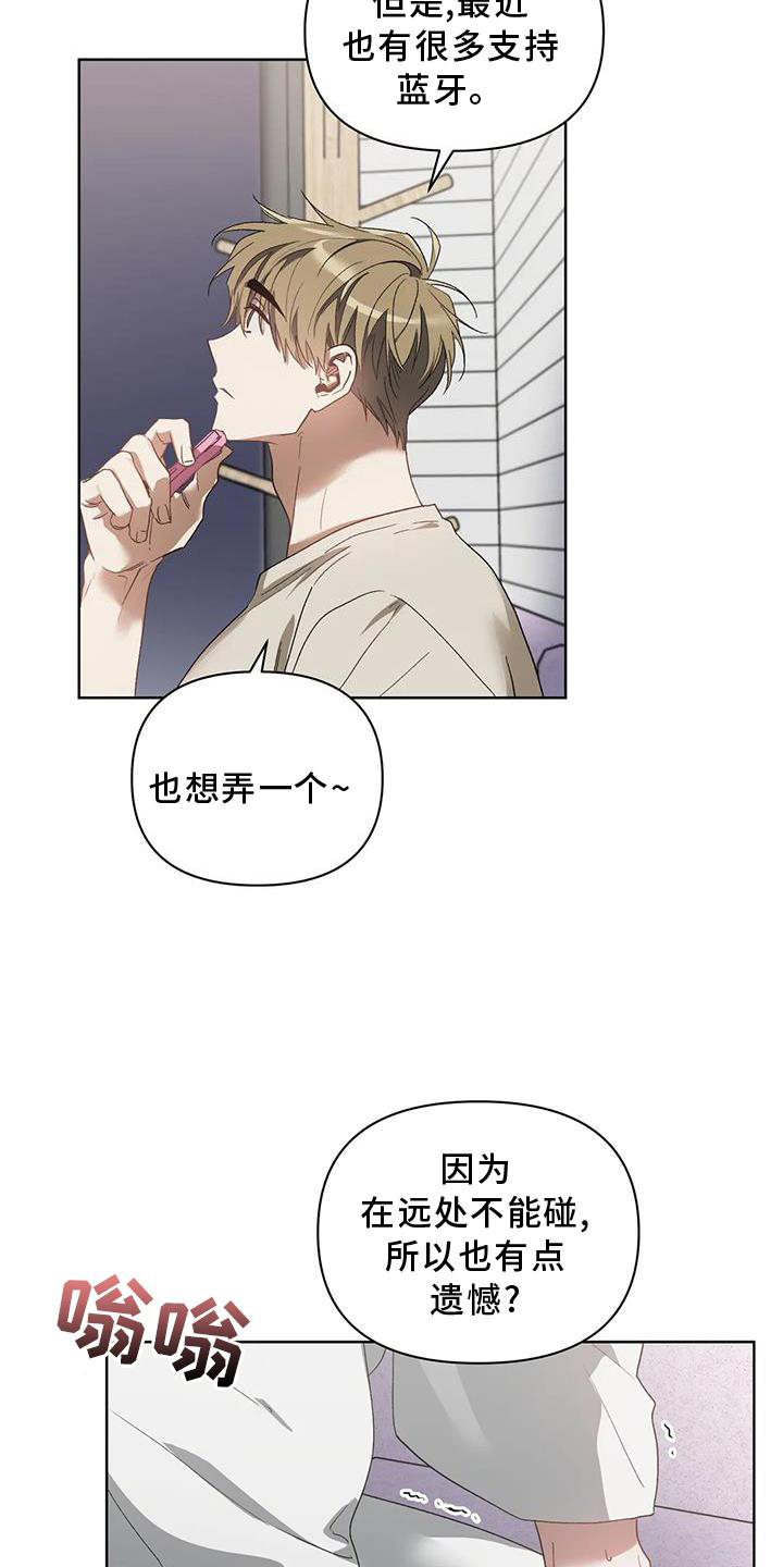第77话10