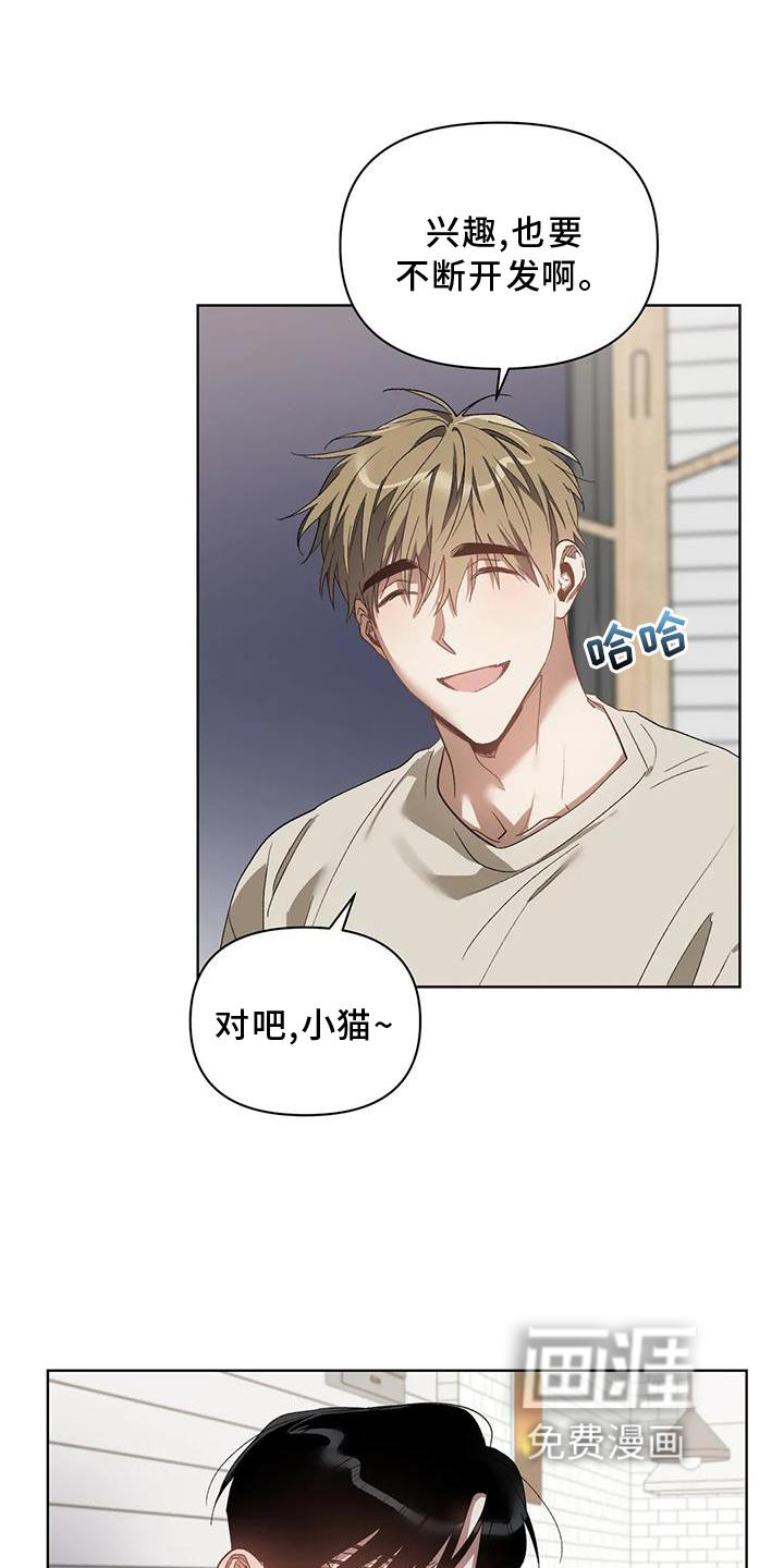 第77话12