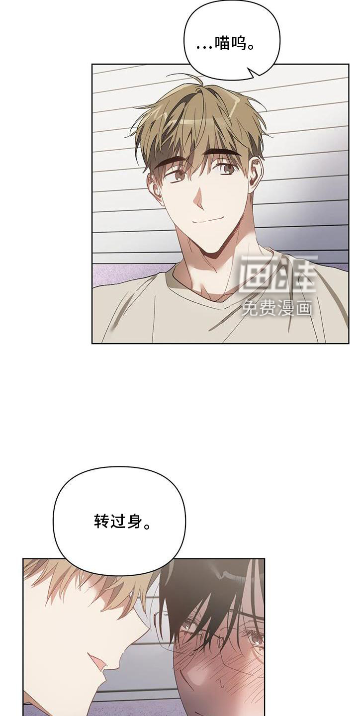 第77话14
