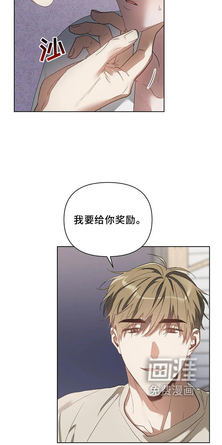 第77话15