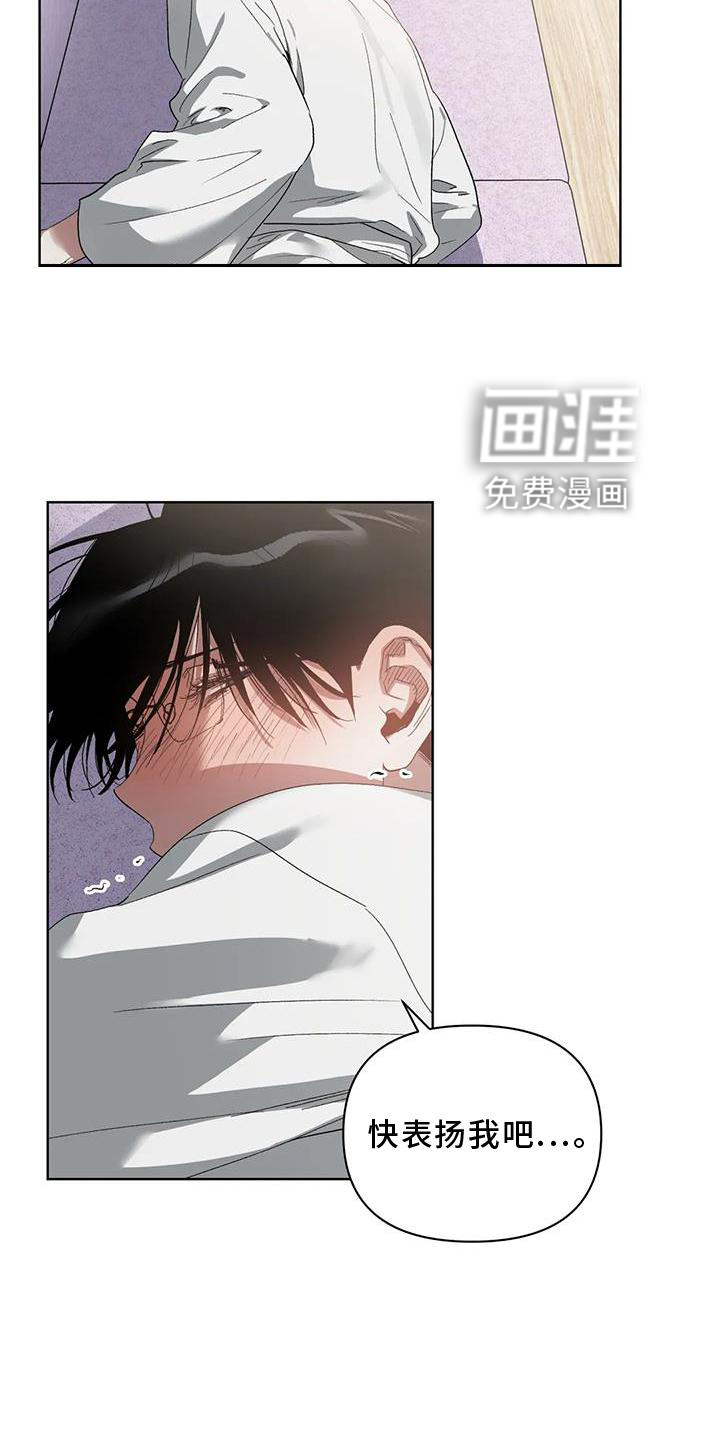 第77话17