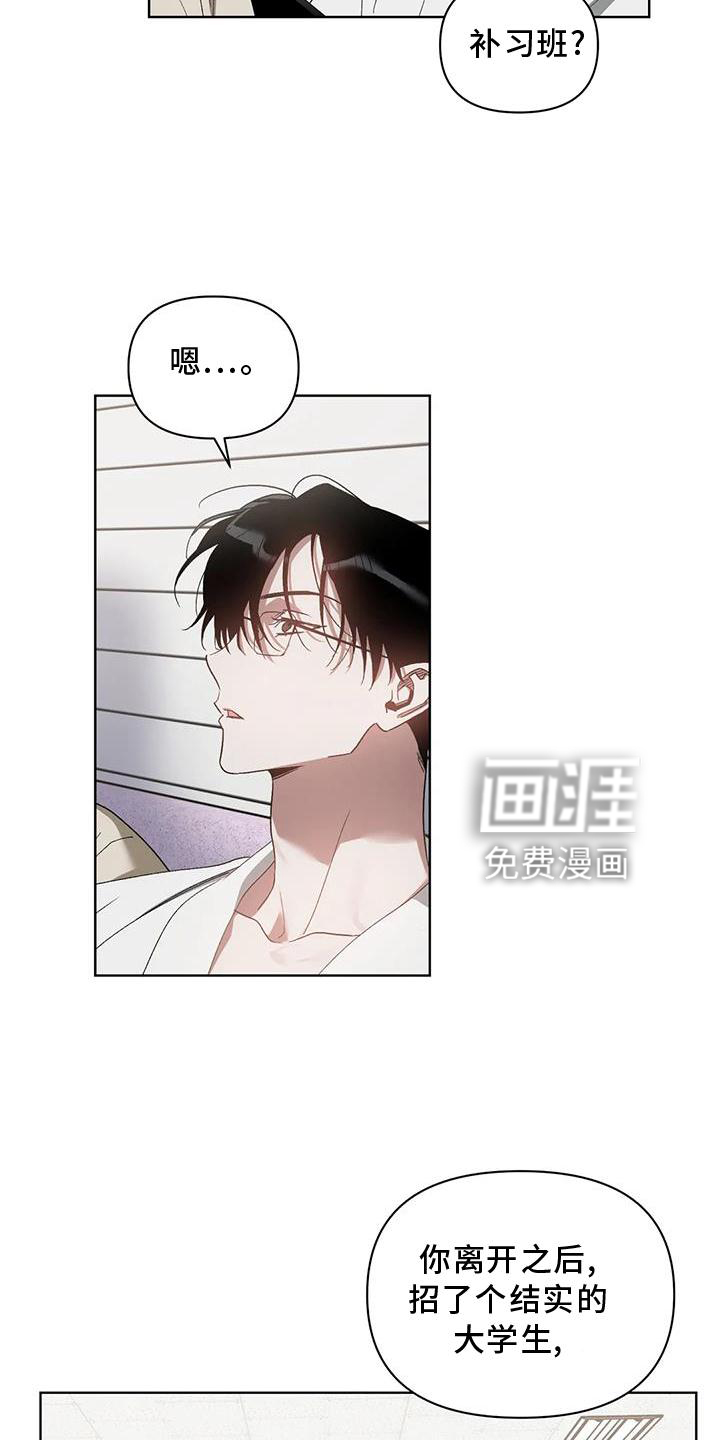第77话2