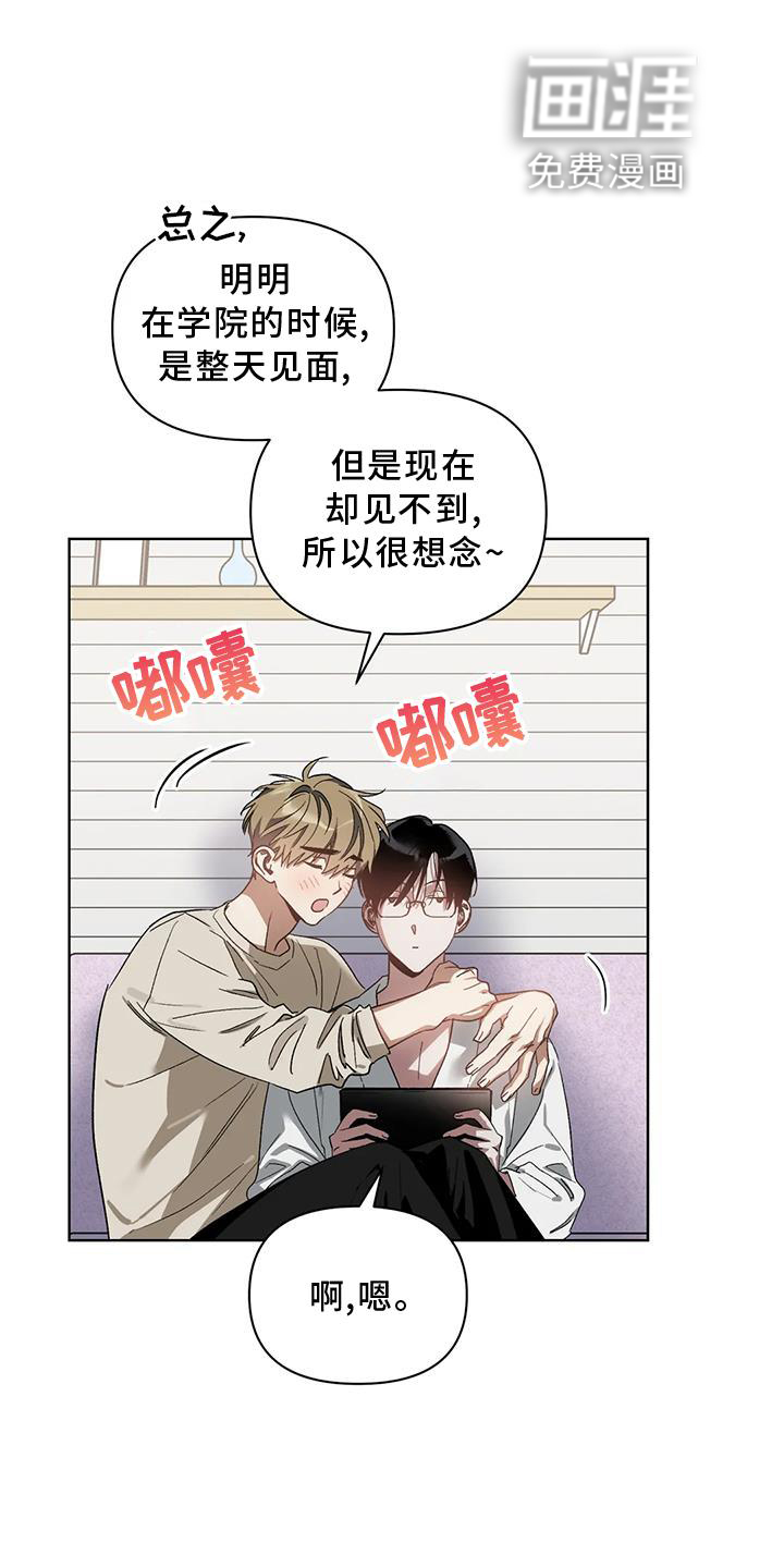第77话4