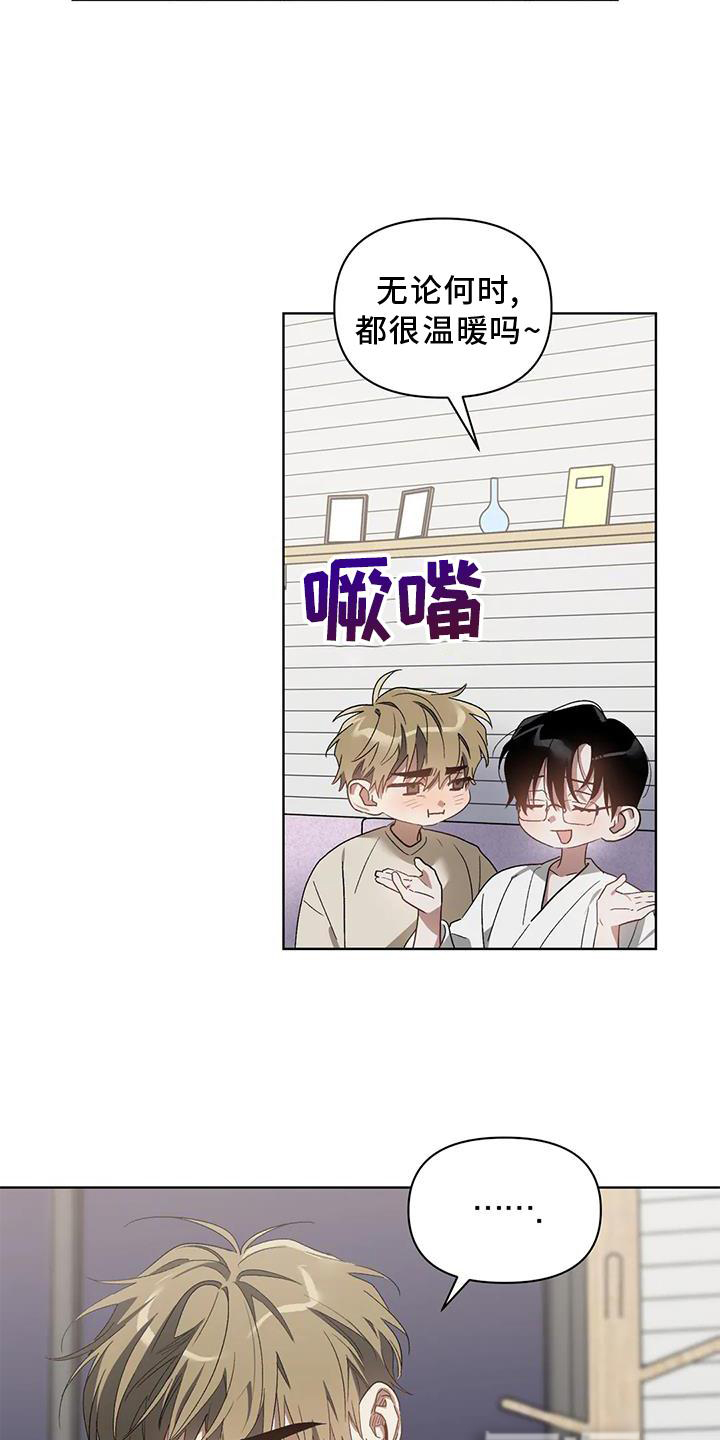 第77话6