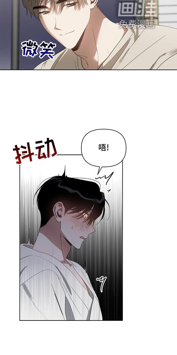 第77话7