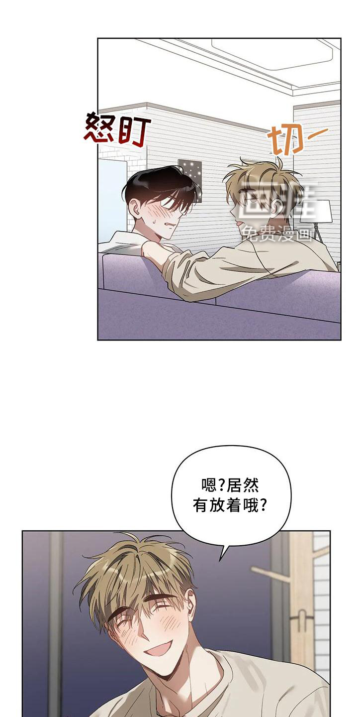 第77话8