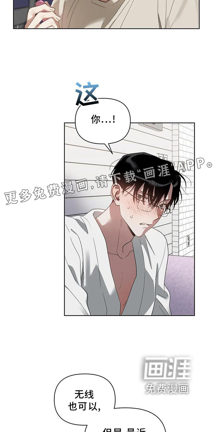 第77话9