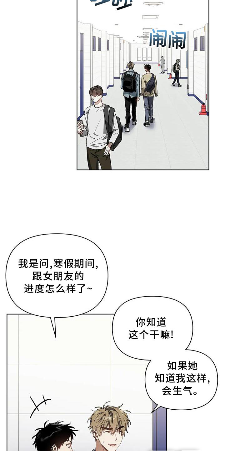 第76话1