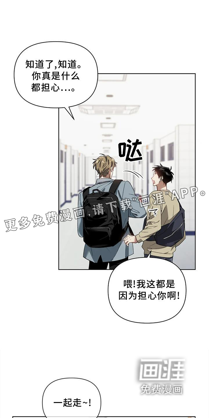 第76话10